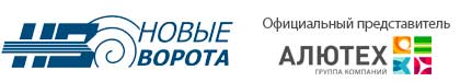 Гаражные ворота Саранск